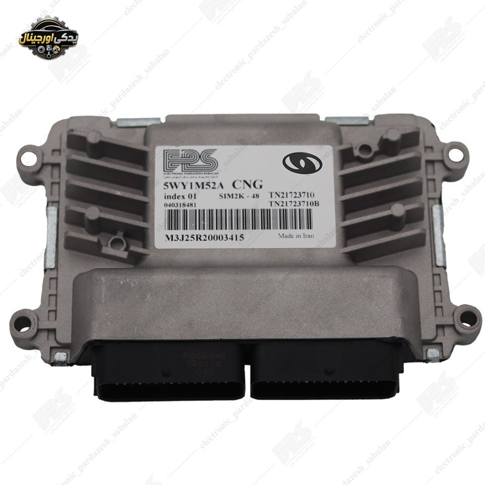 کامپیوتر خودرو ECU دوگانه سوز ساینا