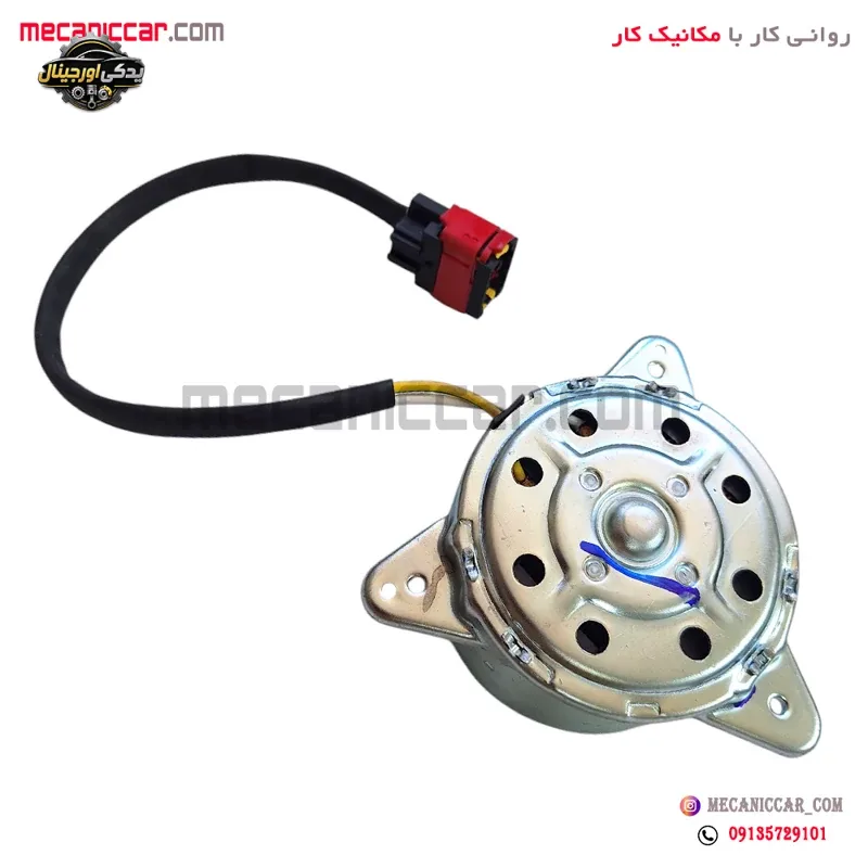 موتور فن 206 برند امکو